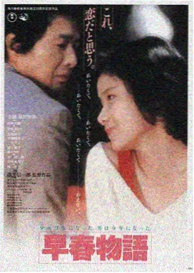 电影在线观看 星际穿越2
