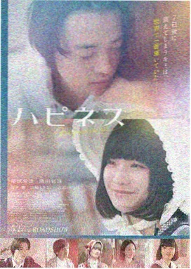 电影在线观看 哪吒之魔童闹海