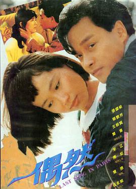 电影在线观看 奥本海默2