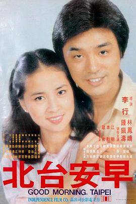 电影在线观看 盗梦空间